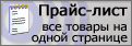 �����-����: �������������� ������ � ����������
